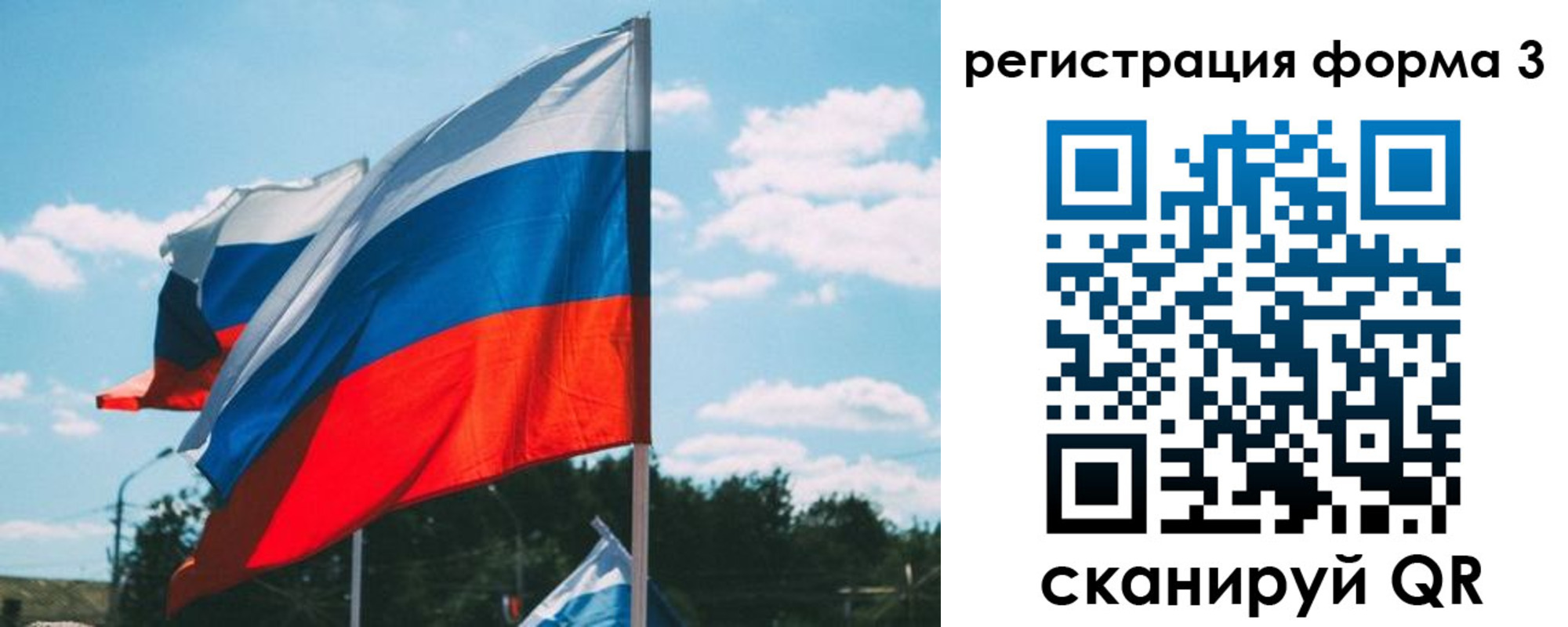 прописка паспорт в Оби