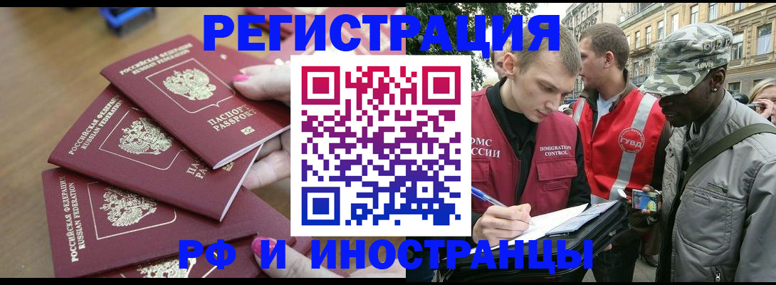 регистрация для школы в Оби